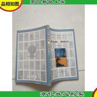 欧也妮·葛朗台