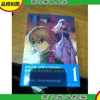 献给某飞行员的恋歌 01