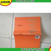 张贤亮长篇小说系列:习惯死亡