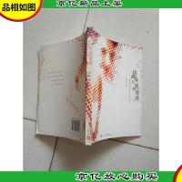 比我年轻的婆婆