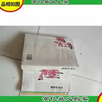大凉山往事