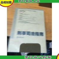 刑事司法指南(2018年第1集总第73集)