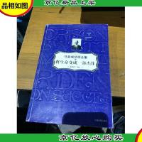 将生命变成一部杰作