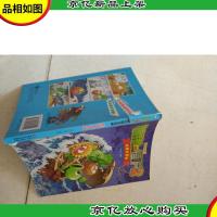 *爆笑漫画·植物大战僵尸2:航海大冒险