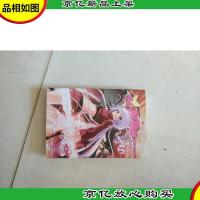 知音漫客丛书·轻漫画经典系列:偷星九月天(34)