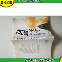 斗破苍穹10天焚炼气塔