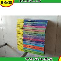 福尔摩斯探案全集·少儿版(1-20全套]