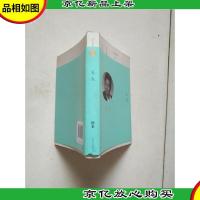 有价值悦读:天火