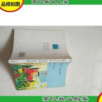 *作文:寂寞很吵我很安静(幻想卷)