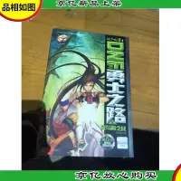光与暗之战-DNF勇士之路-地下城下勇士-3-赠勇士立卡抽*送黑钻会