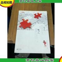 女人现实男人疯狂