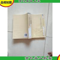 博雅文丛:中国古代戏曲目录研究