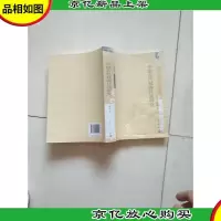 博雅文丛:中国古代戏曲目录研究