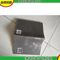 张枣随笔选