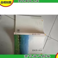 美丽新疆丛书 琴弦上的家园