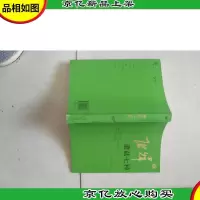 蘑菇七种