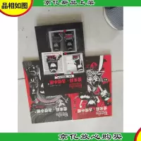 爱米莉·古怪小姐(全三册)