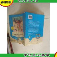 你长大之前必读的66本书:露着衬衫角的小蚂蚁