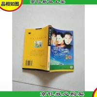 珍藏F4:流星花园