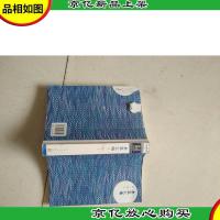 朝内166人文文库·中国当代长篇小说:水乳大地