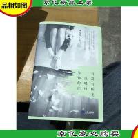 有没有阳光,温暖过卑微的你