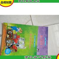 受伤的拖拉机.暴风雨来了