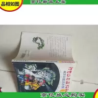 幽灵别墅追冰鬼