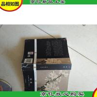 简·爱:企鹅经典第三辑