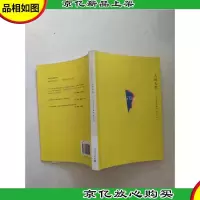 人间天堂