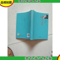 星云大师谈当代问题1:心宽天地宽