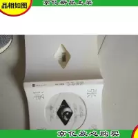 张枣译诗