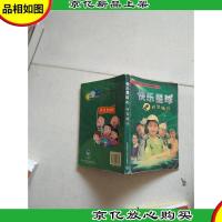 快乐星球之时空旅行