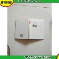 黑猫:朝内166人文文库.外国中短篇小说