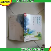 青梅竹马,去哪儿啊