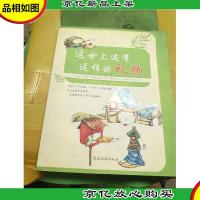 这世上还有这样的礼物