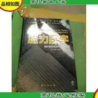 魔力数字:测评销售成 功的关键因素