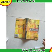 小资情调:一个逐渐形成的阶层及其生活品味