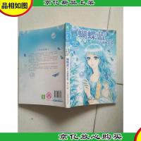 意林·蝴蝶蓝(第1季):千面桃花姬