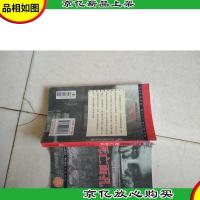 惊悚悬念袖珍馆[死亡面孔]