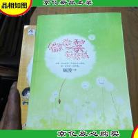 微微一笑很倾城