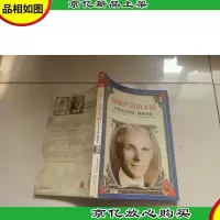 超级产品的本质:汽车大王亨利·福特自传