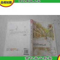 如果巴黎不快乐Ⅱ