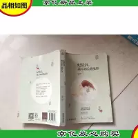 纪星沉,我不知会遇见你