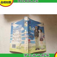 恶魔之吻3(终结版)