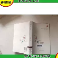 我的男性之花