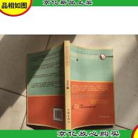 美食狂失恋记事本:分手103次的奔三男女恋爱美食生活