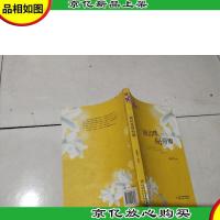 一滴泪珠掰两瓣