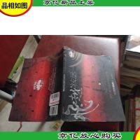 飞越城堡:快乐男声巡演写真纪念册