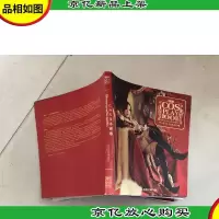 巴洛克与洛丽塔-COS PLAY 100III-漫友