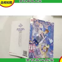 深海特征恋人